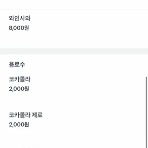 횻토코 리뷰 사진