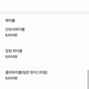 횻토코 리뷰 사진