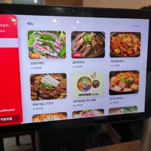 맛반 리뷰 사진