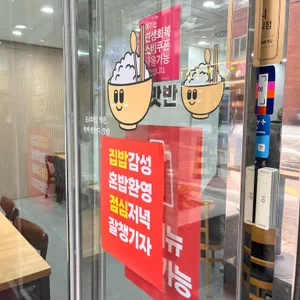 맛반 리뷰 사진