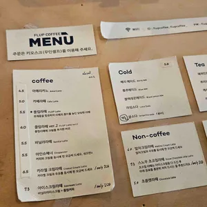 플럽커피 리뷰 사진