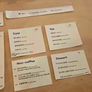 플럽커피 리뷰 사진