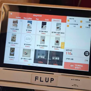 플럽커피 리뷰 사진