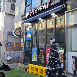 곱창앤야끼 사진