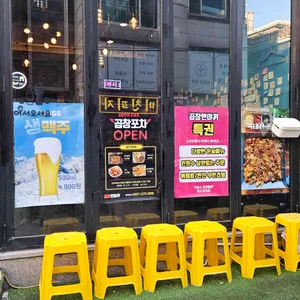 곱창앤야끼 대표 사진