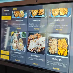 곱창앤야끼 리뷰 사진