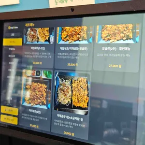 곱창앤야끼 리뷰 사진