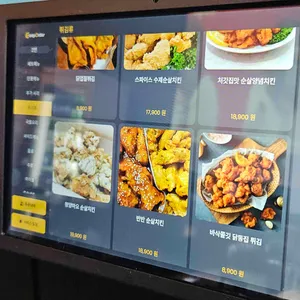 곱창앤야끼 리뷰 사진