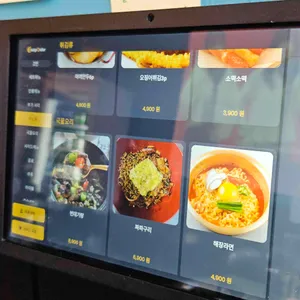 곱창앤야끼 리뷰 사진