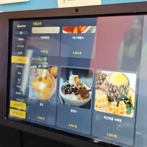 곱창앤야끼 리뷰 사진