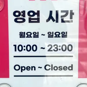 KFC 용인명지DT 리뷰 사진