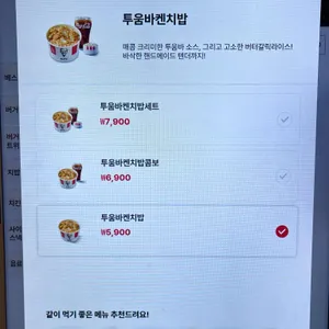 KFC 용인명지DT 리뷰 사진