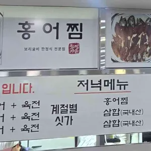 화정가든 리뷰 사진