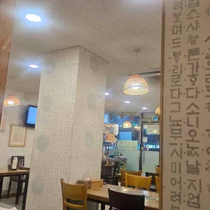 황토골염소탕 대표 사진