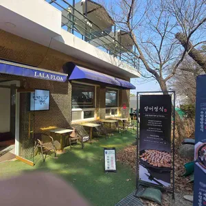 쌈박한밥상 대표 사진