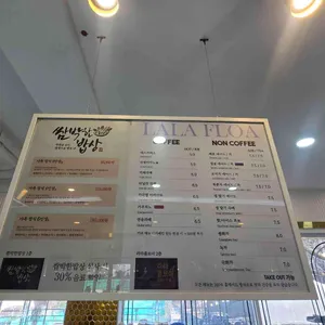 쌈박한밥상 리뷰 사진