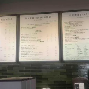 스타벅스 리뷰 사진