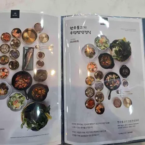 쌈박한밥상 리뷰 사진