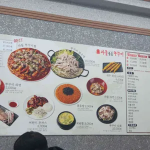 차돌품은쭈꾸미 리뷰 사진