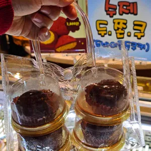 키스톤 베이커리 카페 사진