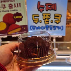 키스톤 베이커리 카페 사진