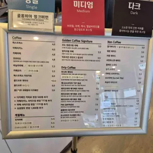 골든커피로스터스 리뷰 사진