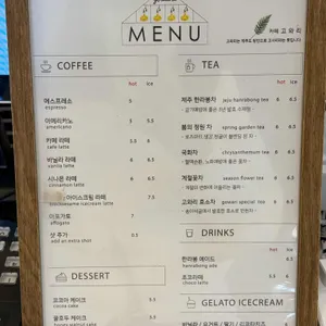 카페 고와리 리뷰 사진