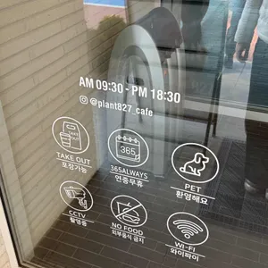 PLANT827 리뷰 사진
