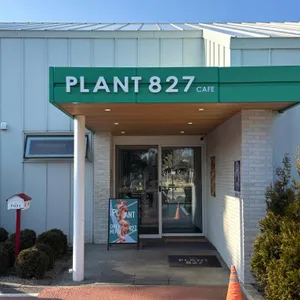 PLANT827 사진