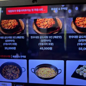 청담동 순도리 리뷰 사진