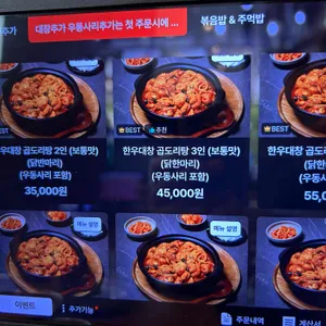 청담동 순도리 리뷰 사진