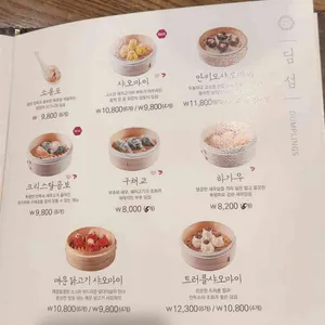 정정 리뷰 사진