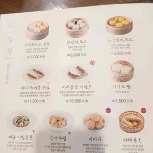 정정 리뷰 사진