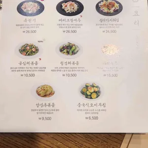 정정 리뷰 사진