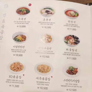 정정 리뷰 사진