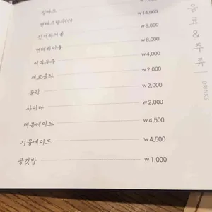 정정 리뷰 사진
