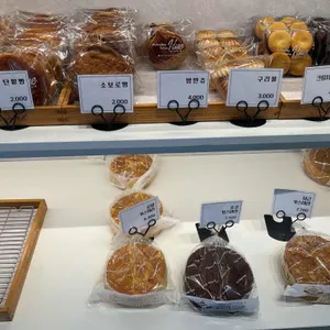 이상용베이커리휴 리뷰 사진