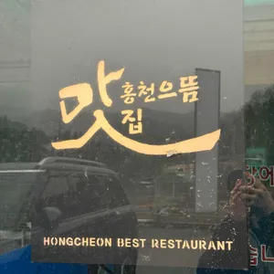 가리산막국수 대표 사진