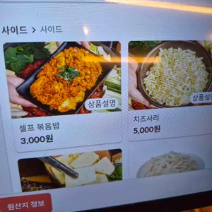 정통춘천닭갈비 리뷰 사진