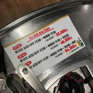 쭉심 리뷰 사진