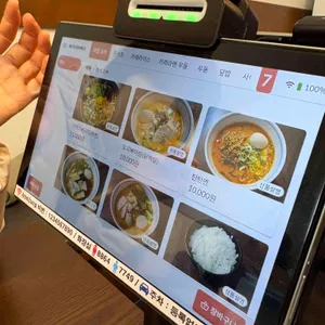 호시정 리뷰 사진