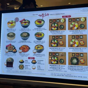 가족회관 리뷰 사진