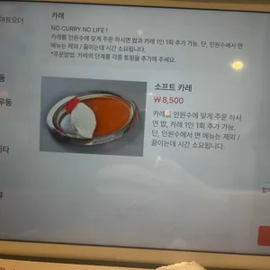 미세노센세 리뷰 사진