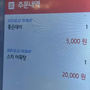 우여니 리뷰 사진