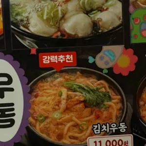 투다리 리뷰 사진