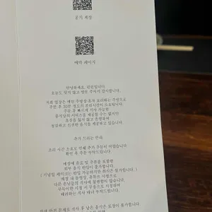 린린 리뷰 사진