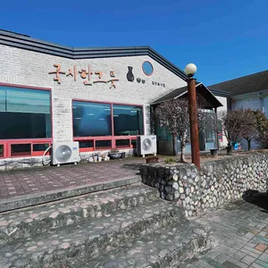 도자기에국시한그릇 리뷰 사진