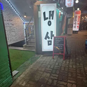 맵땡쭈꾸미 비스트로 리뷰 사진