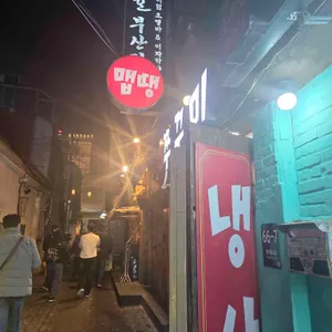 맵땡쭈꾸미 비스트로 리뷰 사진