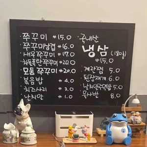 맵땡쭈꾸미 비스트로 리뷰 사진
